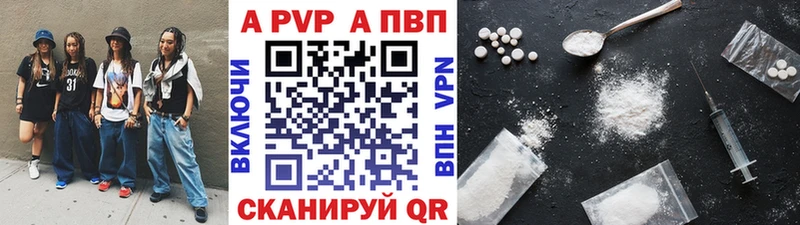 Alpha PVP СК КРИС  Купить закладки  Тырныауз 