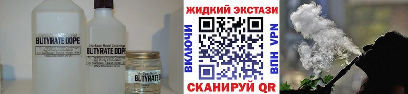 Купить  Тырныауз  Бутират 1.4BDO 