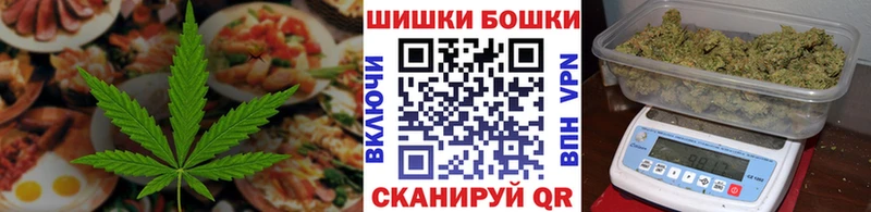 Еда ТГК марихуана  Купить закладки  Тырныауз 
