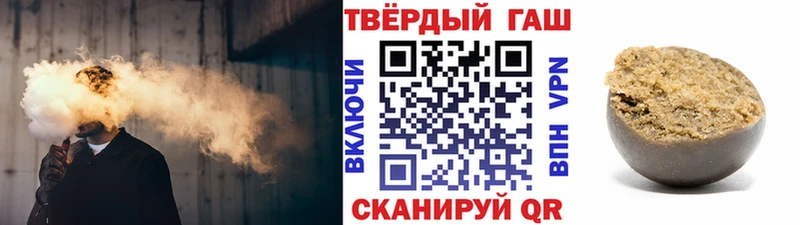 ГАШИШ гашик  Купить где  Тырныауз 