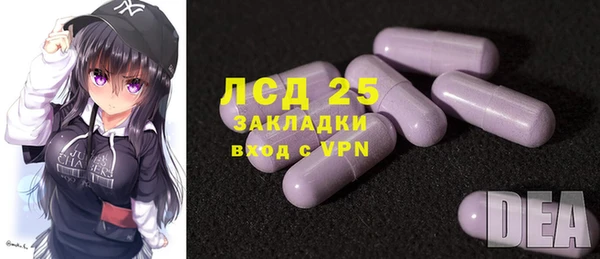 сатива Верхнеуральск