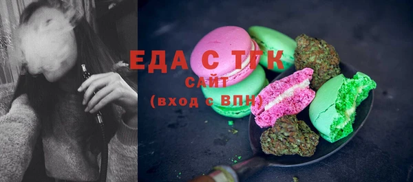 мефедрон мука Верея