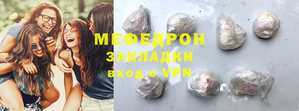 мефедрон мука Верея