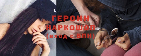 бутират Бугульма