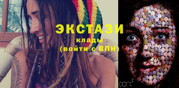 spice Бронницы