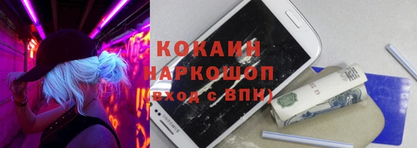 амфетамин Бородино