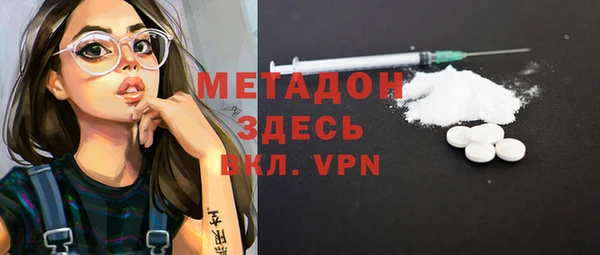 амфетамин Бородино