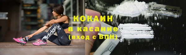 spice Бронницы