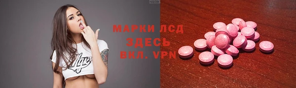 марки nbome Верхний Тагил