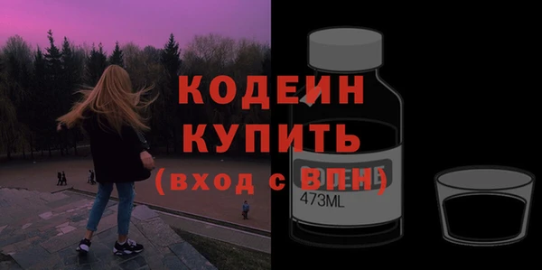 марки nbome Верхний Тагил