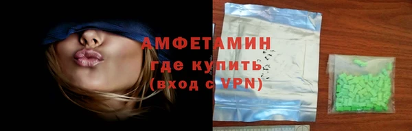 бутират Бугульма