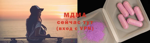 мефедрон мука Верея
