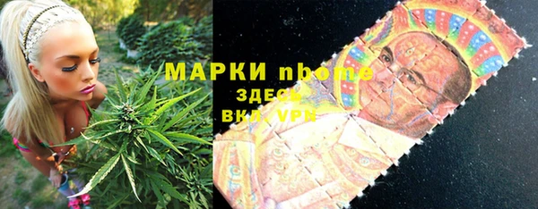 бутират Бугульма