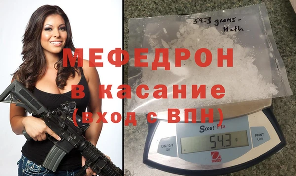 мефедрон мука Верея