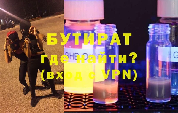 spice Бронницы
