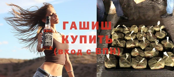 мефедрон мука Верея