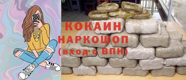 амфетамин Бородино