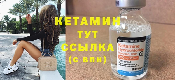 бутират Бугульма
