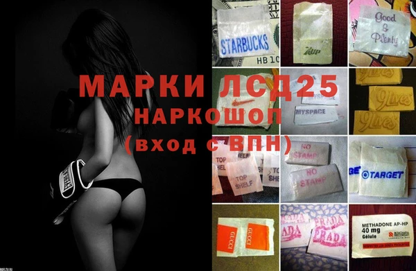 марки nbome Верхний Тагил