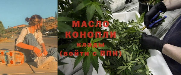 сатива Верхнеуральск