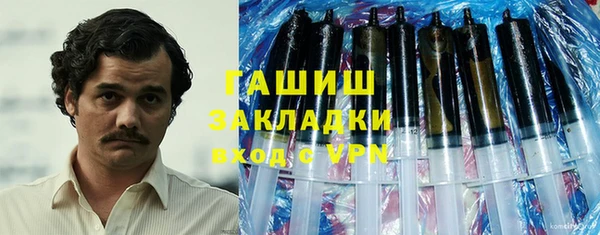 сатива Верхнеуральск