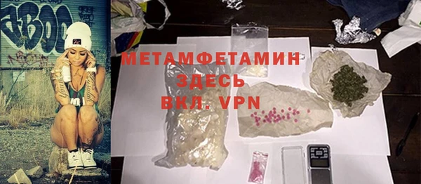 сатива Верхнеуральск