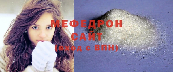 амфетамин Бородино