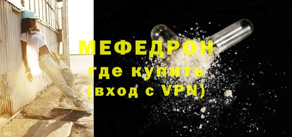 spice Бронницы