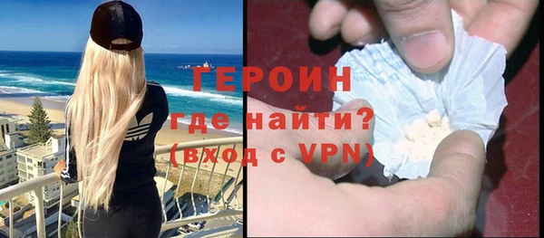 мефедрон мука Верея
