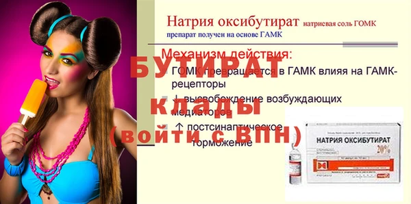 сатива Верхнеуральск