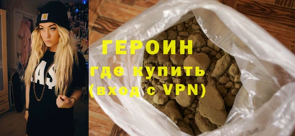 бутират Бугульма