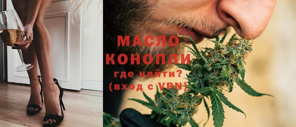 spice Бронницы