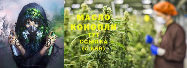 мефедрон мука Верея