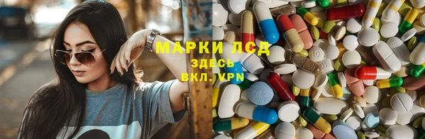 мефедрон мука Верея