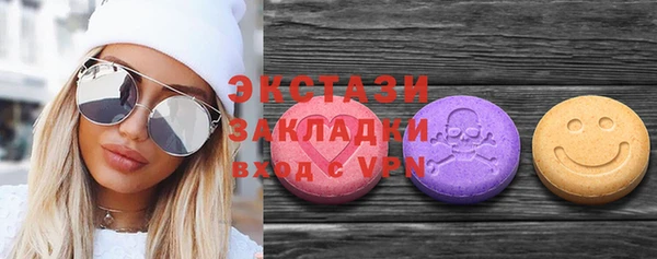 spice Бронницы
