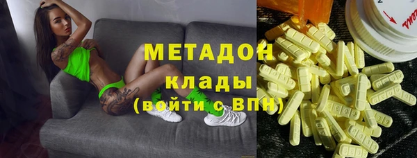 мефедрон мука Верея