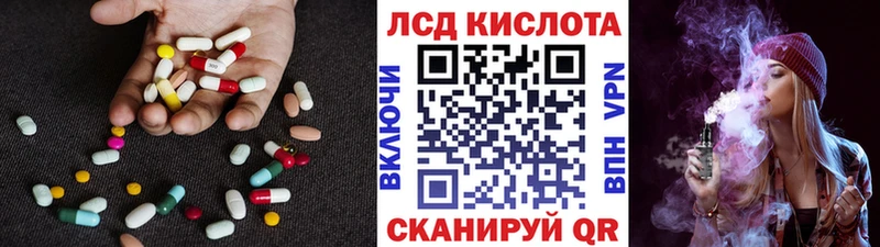 Купить где  Тырныауз  ЛСД экстази ecstasy 