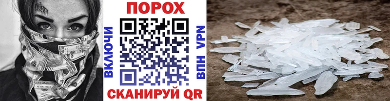 Купить где  Тырныауз  Метамфетамин витя 
